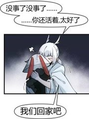 九尾狐正能量视频
