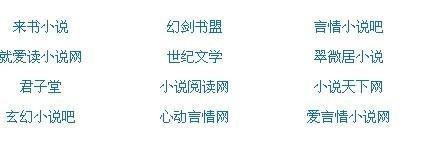 铁牛tv永不翻车小花暖